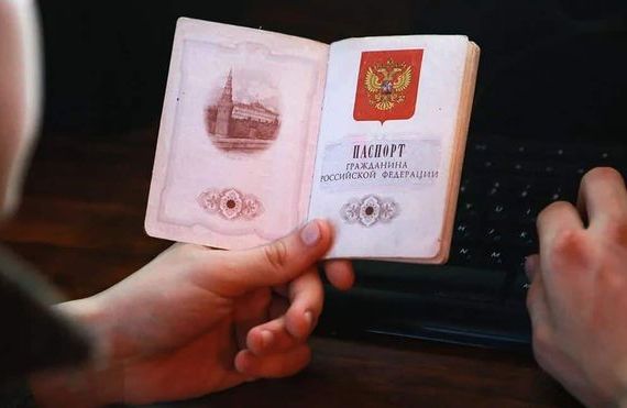 прописка в Яхроме